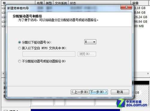 用U盤安裝windows 8消費(fèi)者預(yù)覽版的三個步驟_綠色資源網(wǎng)