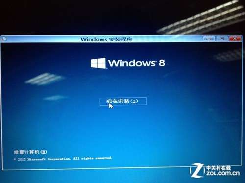 用U盤安裝windows 8消費(fèi)者預(yù)覽版的三個步驟_綠色資源網(wǎng)