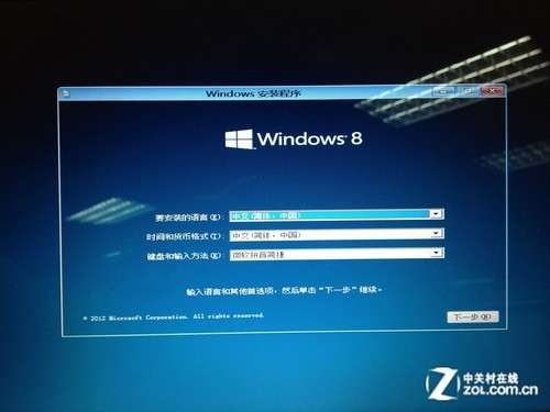 用U盤安裝windows 8消費(fèi)者預(yù)覽版的三個步驟_綠色資源網(wǎng)