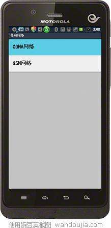 摩托羅拉XT928 CDMA網(wǎng)發(fā)不了彩信怎么辦？_綠色資源網(wǎng)