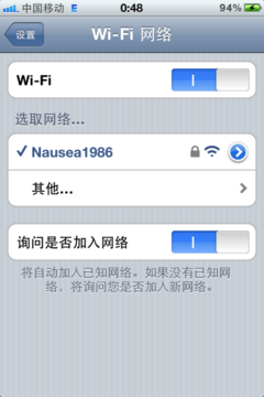 小白必備 蘋果iPhone4上網(wǎng)模式全解析