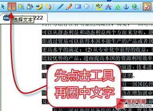 點擊查看大圖 kdh文件怎么打開_kdh文件用什么軟件打開