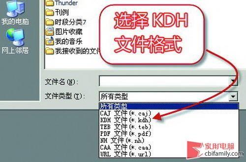 點擊查看大圖 kdh文件怎么打開_www.qq880.com