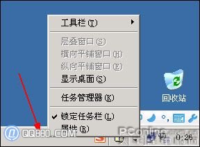 如何打開(kāi)任務(wù)管理器，任務(wù)管理器怎么打開(kāi)