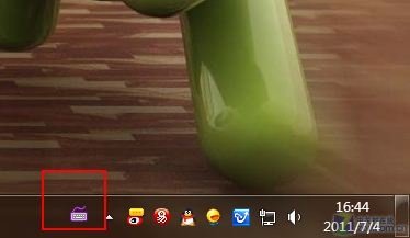 如何給Win7任務(wù)欄上的輸入法圖標(biāo)換個(gè)顏色_綠色資源網(wǎng)