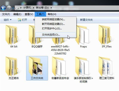 讓鼠標(biāo)放到文件上面立即顯示提示信息的辦法_綠色資源網(wǎng)