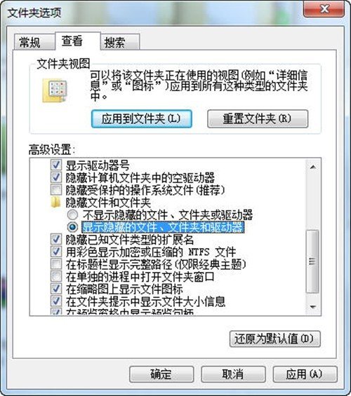 讓鼠標(biāo)放到文件上面立即顯示提示信息的辦法_綠色資源網(wǎng)