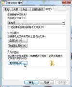 讓鼠標(biāo)放到文件上面立即顯示提示信息的辦法_綠色資源網(wǎng)