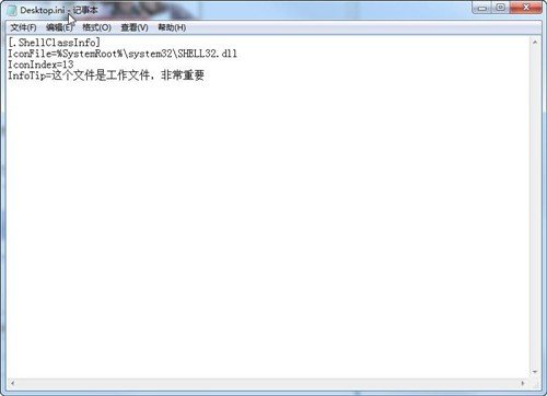 讓鼠標(biāo)放到文件上面立即顯示提示信息的辦法_綠色資源網(wǎng)