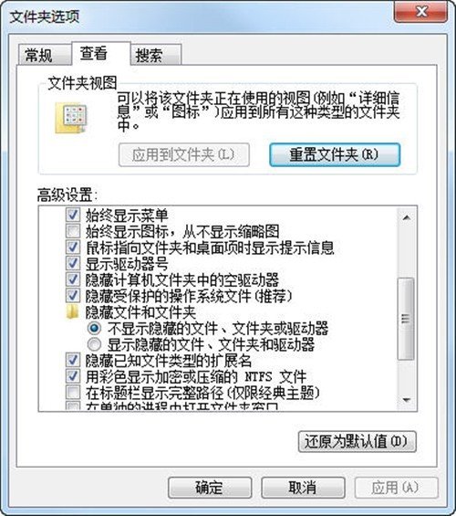 讓鼠標(biāo)放到文件上面立即顯示提示信息的辦法_綠色資源網(wǎng)