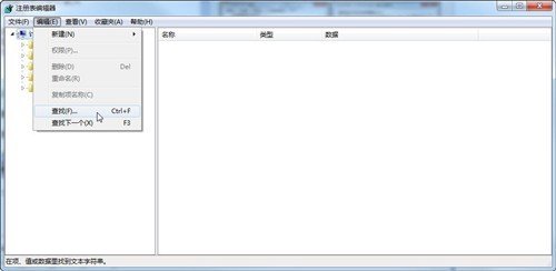 編輯注冊表的方法去掉快捷方式上的小箭頭_綠色資源網(wǎng)