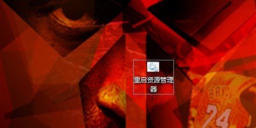 利用批處理文件去掉快捷方式小箭頭的方法_綠色資源網(wǎng)