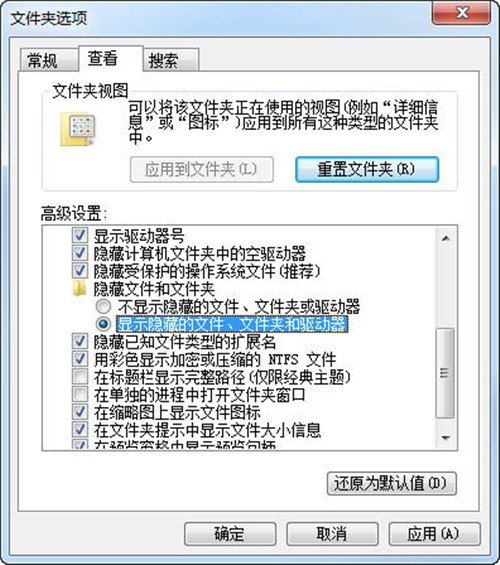 利用批處理文件去掉快捷方式小箭頭的方法_綠色資源網(wǎng)