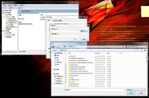 讓電腦在關機時自動清除文件夾的方法_綠色資源網(wǎng)