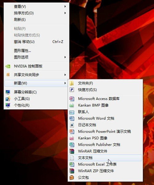 任務(wù)管理器已被系統(tǒng)管理員停用或任何管理器呈灰色的解決辦法_綠色資源網(wǎng)