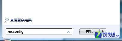 清除無用加載項 開機加速_綠色資源網(wǎng)