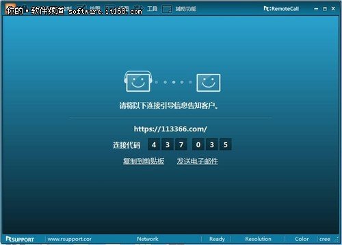 Windows系統(tǒng)遠程控制Linux系統(tǒng)的方法_綠色資源網(wǎng)