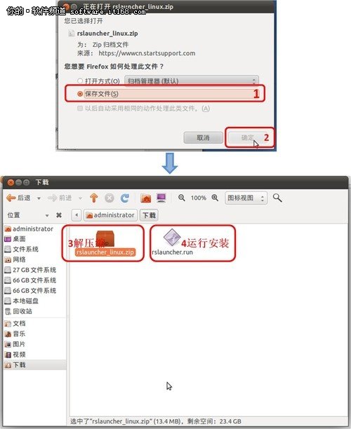 Windows系統(tǒng)遠程控制Linux系統(tǒng)的方法_綠色資源網(wǎng)