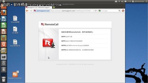 Windows系統(tǒng)遠程控制Linux系統(tǒng)的方法_綠色資源網(wǎng)