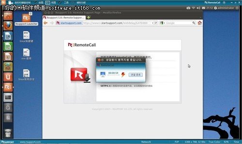 Windows系統(tǒng)遠程控制Linux系統(tǒng)的方法_綠色資源網(wǎng)