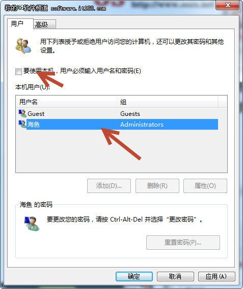 Win7系統(tǒng)不用手工輸密碼 Win7系統(tǒng)自己登錄的方法_綠色資源網(wǎng)
