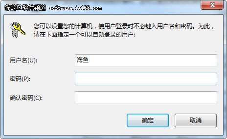 Win7系統(tǒng)不用手工輸密碼 Win7系統(tǒng)自己登錄的方法_綠色資源網(wǎng)