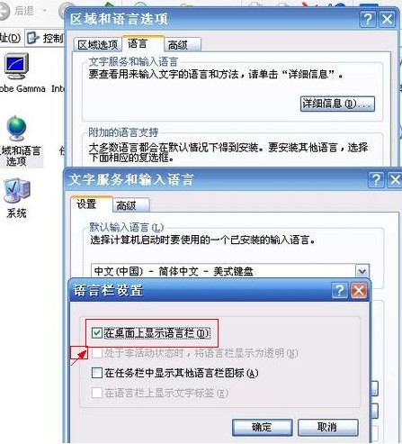 輸入法不見(jiàn)了怎么辦 輸入法不見(jiàn)了的解決辦法_綠色資源網(wǎng)