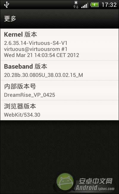 HTC G11 雙 4.0 ROM刷機包下載及刷機方法_綠色資源網