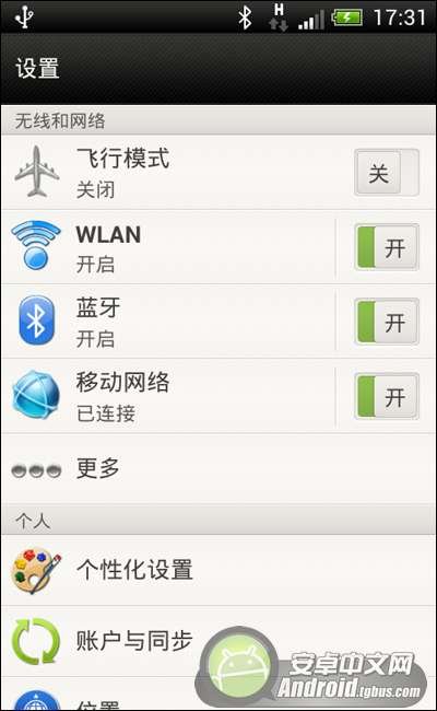 HTC G11 雙 4.0 ROM刷機包下載及刷機方法_綠色資源網