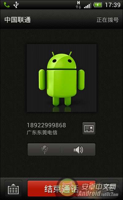 HTC G11 雙 4.0 ROM刷機包下載及刷機方法_綠色資源網