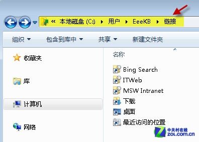 Win7系統(tǒng)保存文件時目錄導航欄找不見了怎么辦？_綠色資源網(wǎng)