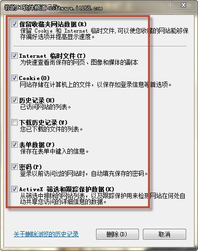 怎樣刪除電腦使用歷史記錄？歷史記錄在哪里找？_綠色資源網(wǎng)