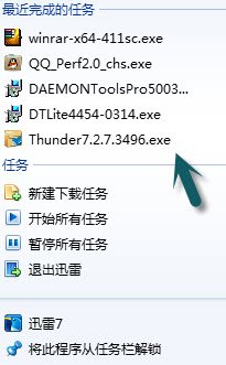 怎樣刪除電腦使用歷史記錄？歷史記錄在哪里找？_綠色資源網(wǎng)