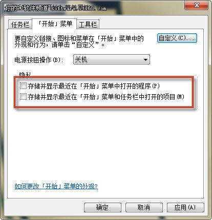 怎樣刪除電腦使用歷史記錄？歷史記錄在哪里找？_綠色資源網(wǎng)