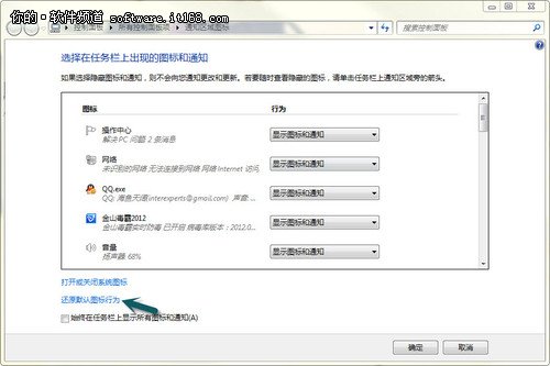 怎樣刪除電腦使用歷史記錄？歷史記錄在哪里找？_綠色資源網(wǎng)