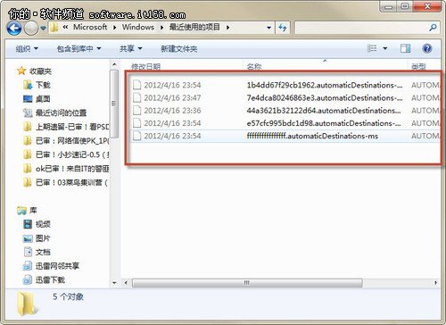 怎樣刪除電腦使用歷史記錄？歷史記錄在哪里找？_綠色資源網(wǎng)