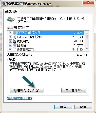 怎樣刪除電腦使用歷史記錄？歷史記錄在哪里找？_綠色資源網(wǎng)