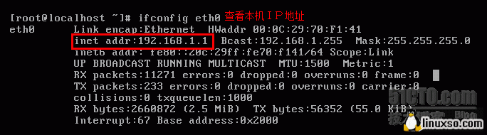 CentOS 5.4搭建DHCP服務(wù)_綠色資源網(wǎng)