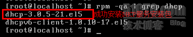 CentOS 5.4搭建DHCP服務(wù)_綠色資源網(wǎng)