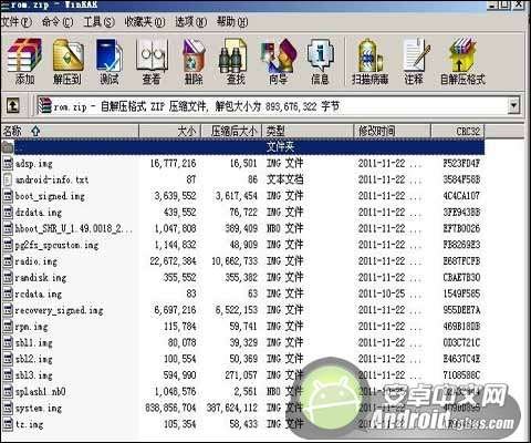 HTC G17官方解鎖教程_新客網(wǎng)