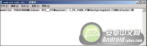 HTC G17官方解鎖教程_新客網(wǎng)