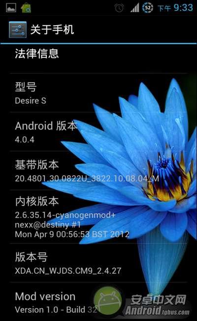 HTC G12 4.0.4 ROM 最新的安卓4.0.4 ROM 下載_綠色資源網(wǎng)
