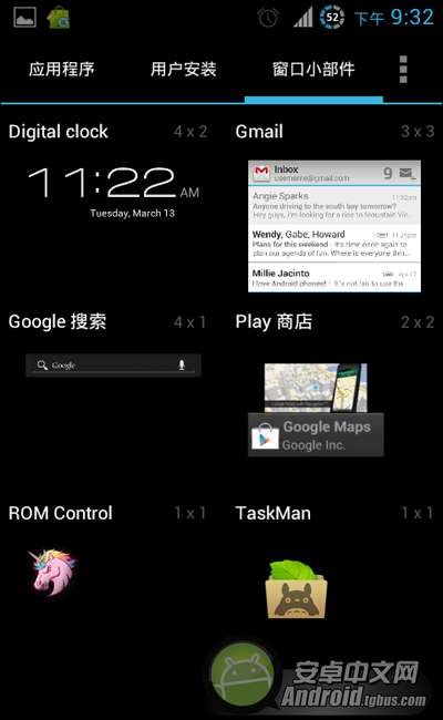 HTC G12 4.0.4 ROM 最新的安卓4.0.4 ROM 下載_綠色資源網(wǎng)