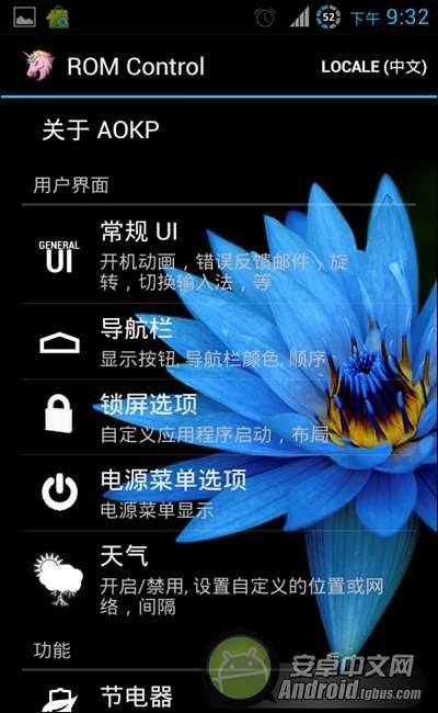 HTC G12 4.0.4 ROM 最新的安卓4.0.4 ROM 下載_綠色資源網(wǎng)