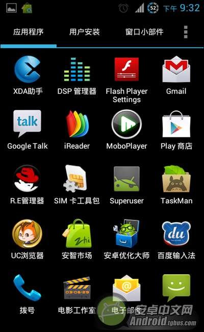HTC G12 4.0.4 ROM 最新的安卓4.0.4 ROM 下載_綠色資源網(wǎng)