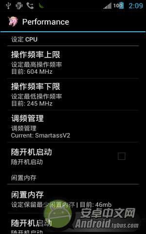中興V880基于 CM9 最新 4.0.4 測(cè)試版rom下載及rom特色介紹_綠色資源網(wǎng)