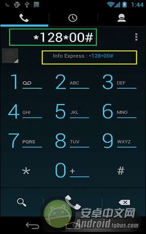 中興V880基于 CM9 最新 4.0.4 測(cè)試版rom下載及rom特色介紹_綠色資源網(wǎng)