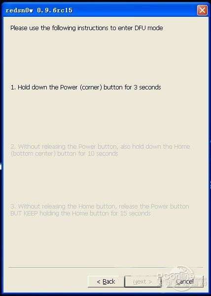 越獄是什么_綠色資源網(wǎng)