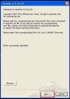 越獄是什么_綠色資源網(wǎng)