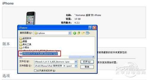 越獄是什么_綠色資源網(wǎng)
